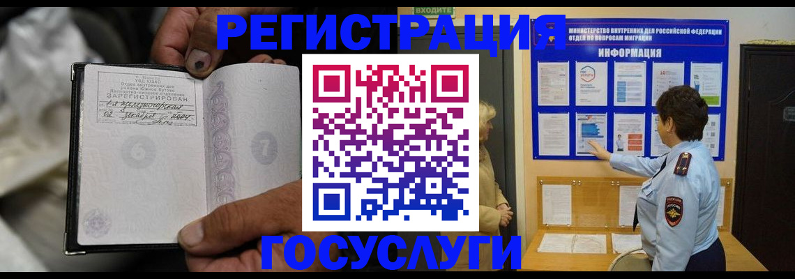 регистрация для школы в Мензелинске