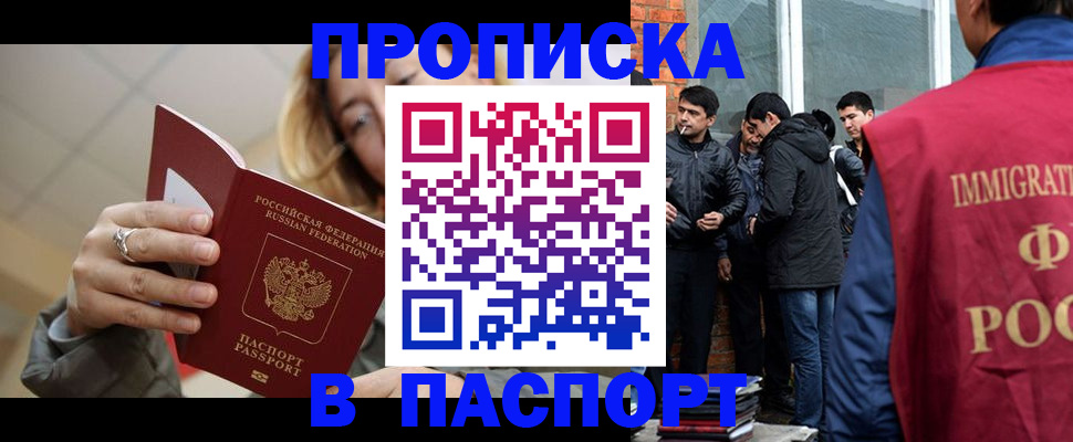 регистрация для школы в Мензелинске